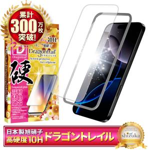 シズカウィル（shizukawill） iPhone16 Pro ガラスフィルム 保護