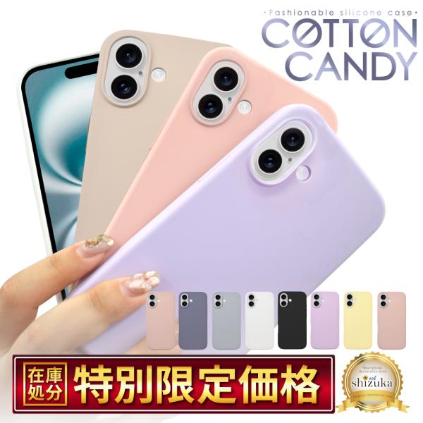 iPhone16e ケース iPhone16 スマホケース iPhone15 iPhone14 ケー...