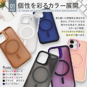 iPhone17 ケース MagSafe対応 ...の詳細画像1
