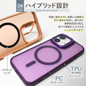 iPhone17 ケース MagSafe対応 ...の詳細画像4