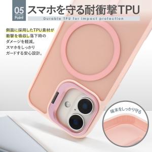 iPhone17 ケース MagSafe対応 ...の詳細画像5