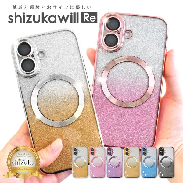 iPhone17 ケース MagSafe対応 iPhone16e ケース iPhone16 ケース ...