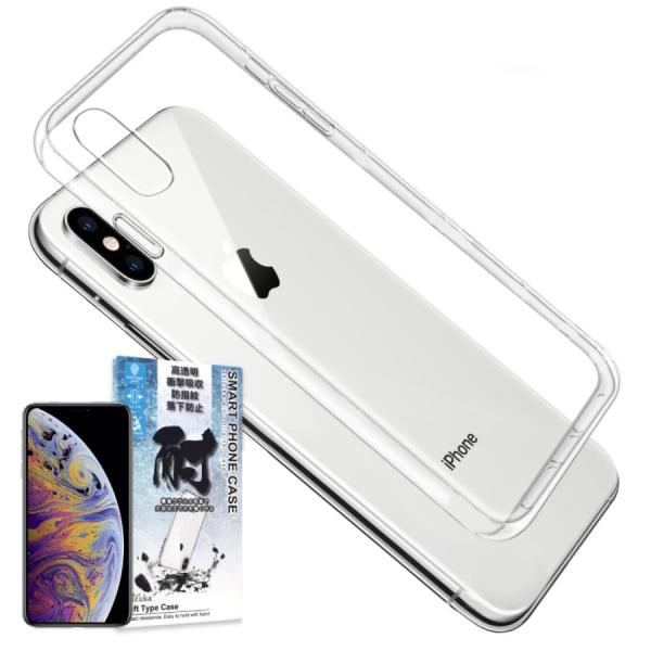 iPhone Xs Max ケース クリアケース カバー アイフォンXs マックス 薄型 高透明 衝...