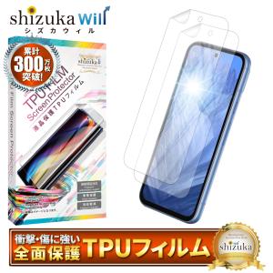 シズカウィル（shizukawill） Google Pixel8a フィルム Pixel 8a 保護