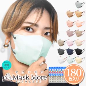 送料無料】株式会社ユヤマ マルチリボン（黒）フルマスク YMR5840BL 10