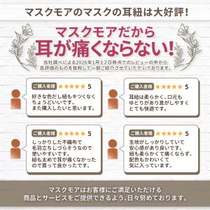 バイカラーマスク 3Dマスク 小顔マスク 不織...の詳細画像3