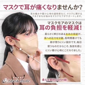 冷感マスク 5Dマスク 不織布マスク 立体マス...の詳細画像2