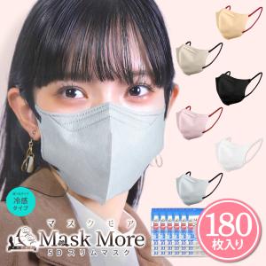 送料無料】株式会社ユヤマ マルチリボン（黒）フルマスク YMR5840BL 10