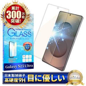【新品】Galaxy S25 Plus 512GB ネイビー色 ケース フィルム 新品】Galaxy S25 Plus 512GB ネイビー色 ケース フィルム 楽天