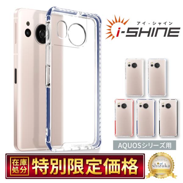 AQUOS sense8 sense7 ケース sense6s クリアケース 耐衝撃 sense5G...