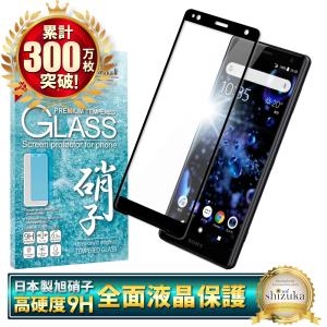 Xperia 1 SO-03L SOV40 エ...の詳細画像5