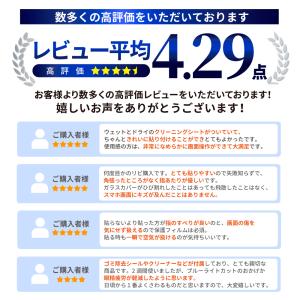 nubia S2 Lite ガラスフィルム ブ...の詳細画像1