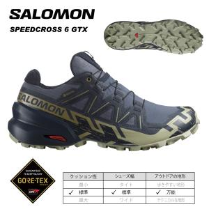 SALOMON（サロモン） トレイルランニングシューズ トレラン 登山