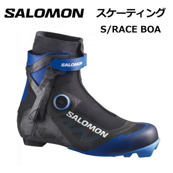 スケーティング　S/RACE BOA　- PROLINK - NNN  SKATE    47552...