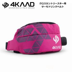 4KAAD スキーバッグファン1ペア ／ クロスカントリースキー／スキー