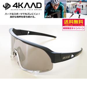 4KAAD クロスカントリースキーバイザーサングラス　スノーイーグル フォーカード 4KAAD クロスカントリースキー バイザー サングラス
