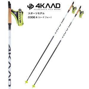 レキ LEKI クロスカントリースキー ポールアクセサリー トリガー レキ LEKI クロスカントリースキー ポールアクセサリー トリガー