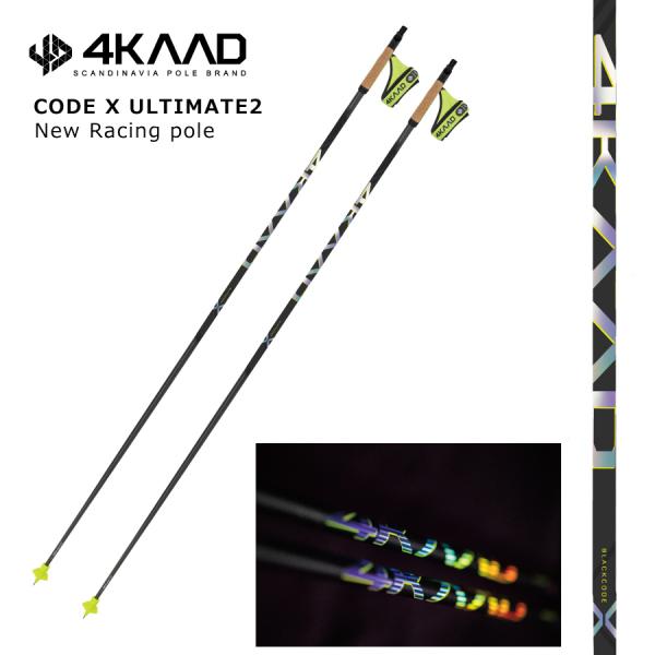 4KAAD CODE X ULTIMAIT 2　HOLOGRAM　(150cm~165cm) 　クロ...