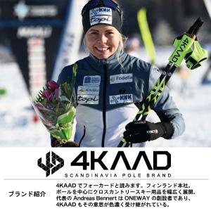 スケーティング ローラースキー 4KAAD /...の詳細画像2