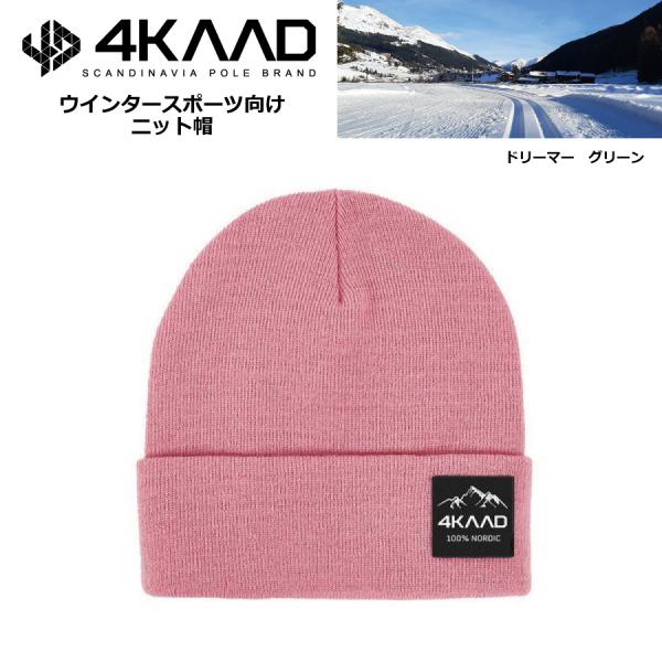 4KAAD（フォーカード）ニットキャップ　ドリーマー　ピンク　70443　/ クロスカントリースキー...