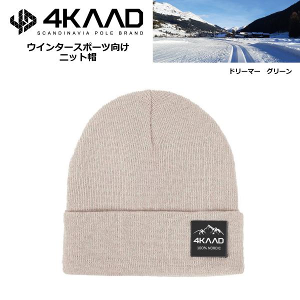 4KAAD（フォーカード）ニットキャップ　ドリーマー　ホワイト　70444　/ クロスカントリースキ...