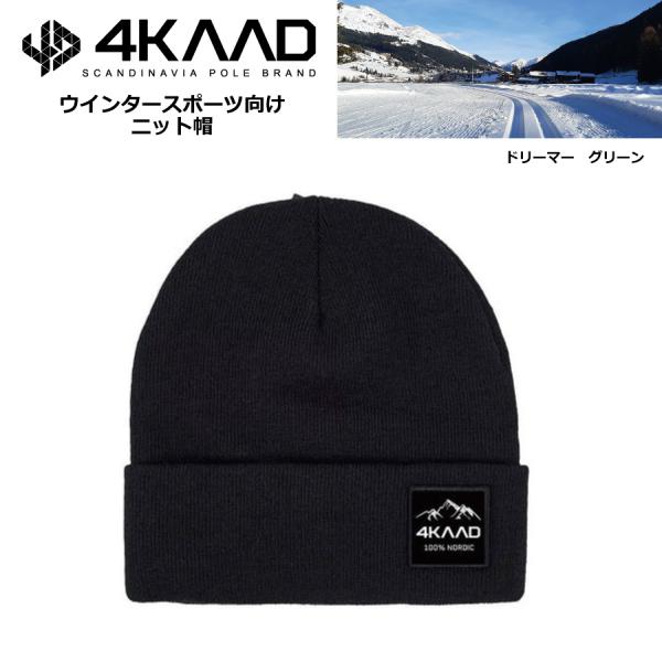 4KAAD（フォーカード）ニットキャップ　ドリーマー　ブラック　70445　/ クロスカントリースキ...