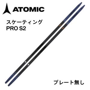 スケーティング ／ 186cm ／ PRO S2  ／ ATOMIC（アトミック） ／ クロスカントリースキー｜masports