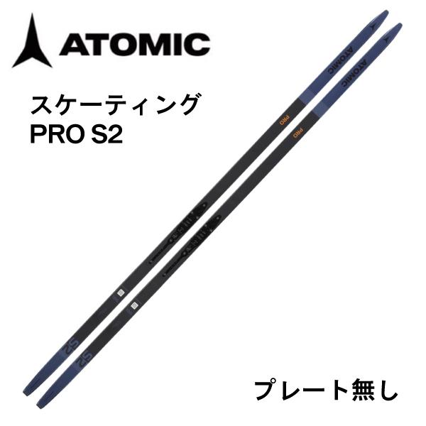 スケーティング ／ 186cm ／ PRO S2  ／ ATOMIC（アトミック） ／ クロスカント...