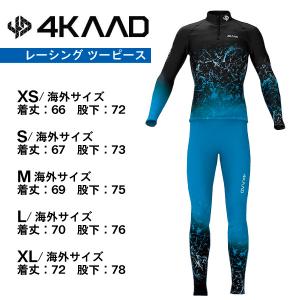 レーシングツーピース／海外XS・M・L・XLサイズ／4KAAD（フォーカード）／ クロスカントリースキー クロカン ウェア