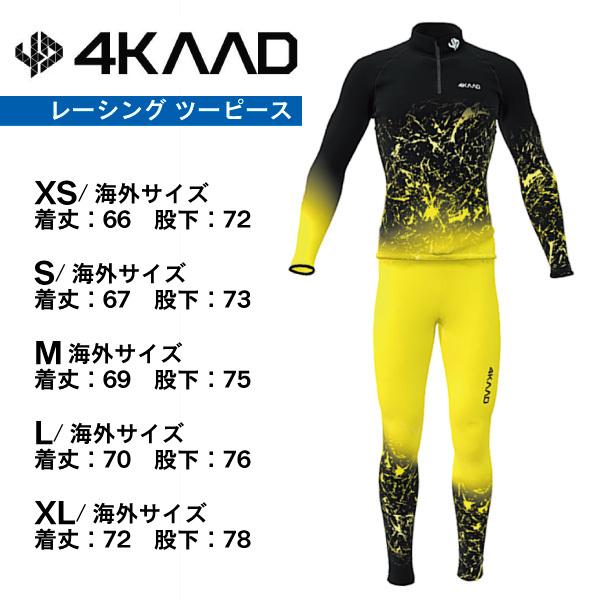 レーシングツーピース／海外XS・S・L・XLサイズ／4KAAD（フォーカード）／ クロスカントリース...