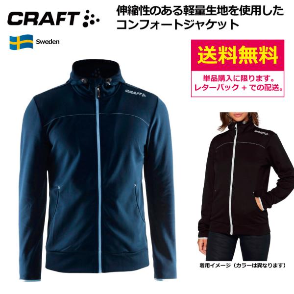 CRAFT （ クラフト ウェア ） 1901690　男女兼用　レジャージャケット　アウトドア　ジャ...