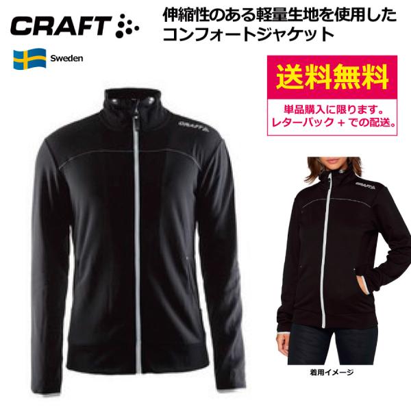 CRAFT （ クラフト ウェア ） 男女兼用　レジャージャケット　1901690　アウトドア　ジャ...