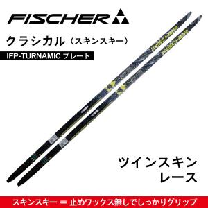 19-20 FISCHER フィッシャー RCS CLASSIC PLUS SOFT 【ビンディング