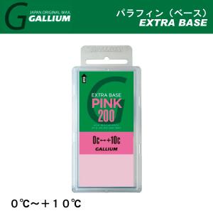 グリップワックス REX（レックス）スペシャル スキーワックス クロス