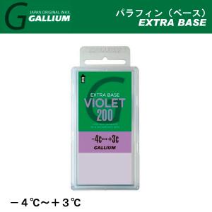 グリップワックス REX（レックス）30 プログリップレッド スキー