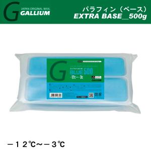 グリップワックス REX（レックス）240クリスターユニバーサル