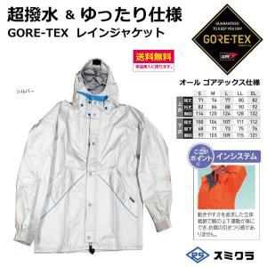 ZEAL GORE-TEX ウェア ズイール ゴアテックス　レインウェアサイズL ZEAL GORE-TEX ウェア ズイール ゴアテックス レインウェアサイズL