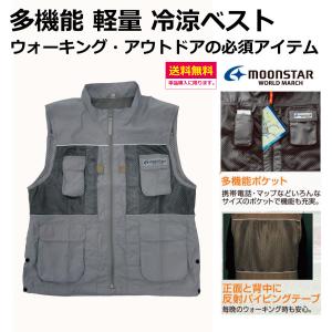 CRAFT CRAFT（ クラフト ）ジュニア オーバージャージ クロス