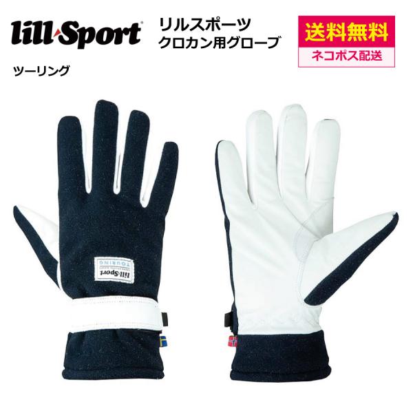 lill sports（リルスポーツ）ツーリング グローブ/0307 / クロスカントリースキー グ...