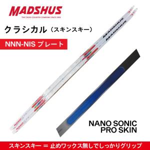 RED LINE クラシカル（スキンスキー）190cm／MADSHUS（マズシャス