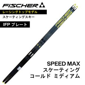 フィッシャークロスカントリースキー192㎝ 今週1000円引き フィッシャークロスカントリースキー192㎝ 今週1000円引き