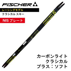 クロスカントリースキー フィッシャーSpeedMax FISCHER（フィッシャー） FISCHER N04525 SPEEDMAX 100HE SKATE PLUS