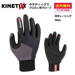 KINETIXX （ キネティックス ）Sol X Warm / レーシング グローブ