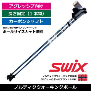 SWIX（スウィックス） クロスカントリースキー レーシングポール