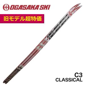 OGASAKA オガサカスキー SKI クロスカントリースキー 板 スケー