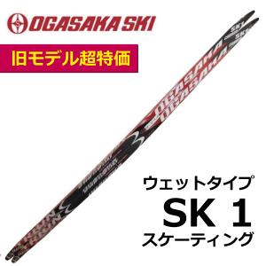 OGASAKA（オガサカ） オガサカスキー OGASAKA SKI クロスカントリー