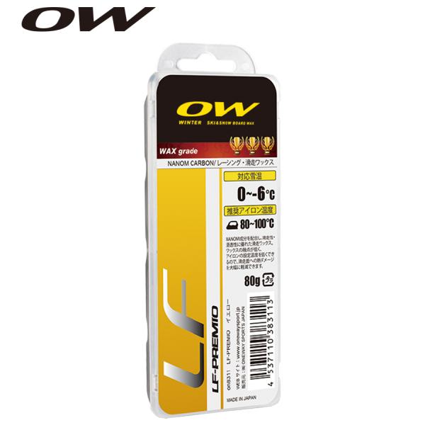 LF イエロー 80g　OW（ワンウェイ） フッ素配合ワックス スキーワックス スノーボードワックス...