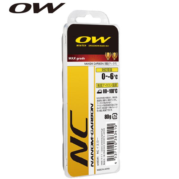 NC イエロー 80g　純パラフィンワックス（フッ素非配合）　OW（ワンウェイ） ベースワックス ス...