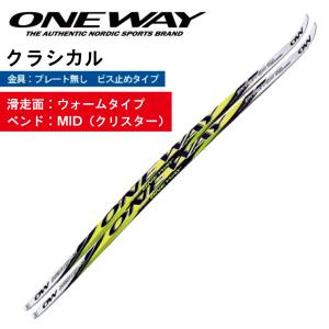 クラシカル（ZERO）／201・206cm／ONEWAY（ワンウェイ）PREMIO 10 CL