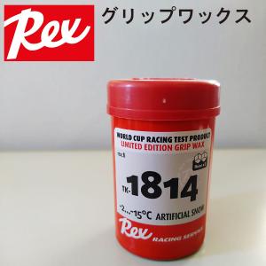 SWIX（スウィックス） 100％フッ素パウダー FC4X スキーワックス